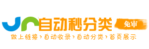 崇礼区今日热搜榜